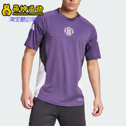 Adidas/阿迪达斯正品TIRO25PRO新款男经典休闲足球训练短袖JP3130