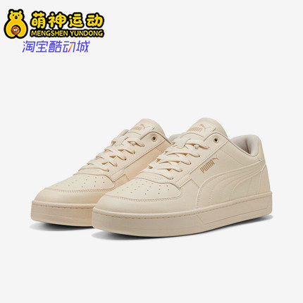 Puma/彪马正品Caven 2.0男女系带低帮轻便运动休闲板鞋392290-82