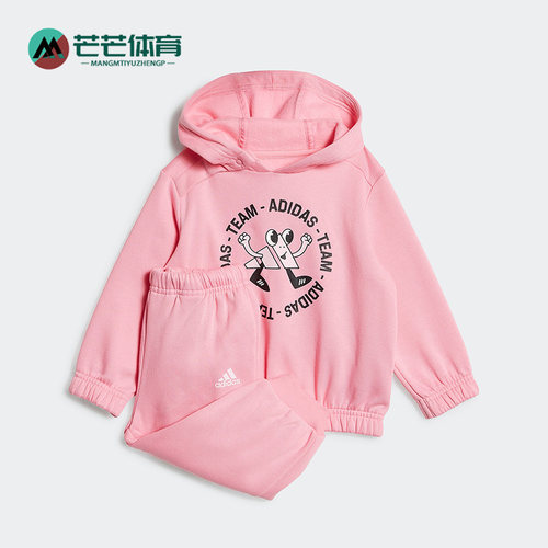 Adidas/阿迪达斯长袖套装