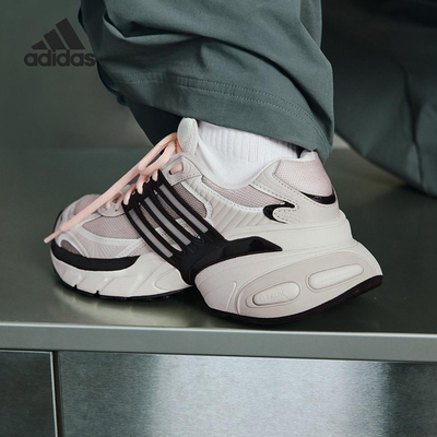 Adidas/阿迪达斯正品三叶草女士运动网眼时尚老爹鞋JI2818