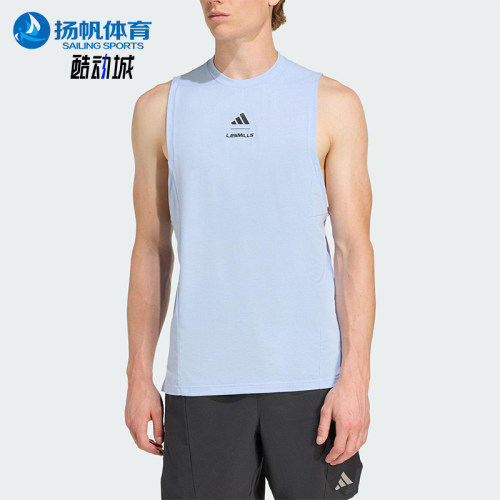 Adidas/阿迪达斯正品LESMILSTANKTOP新款男经典浅蓝色背心KD4348