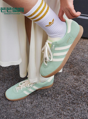 Adidas/阿迪达斯正品三叶草男女同款轻便透气复古休闲板鞋JR9550