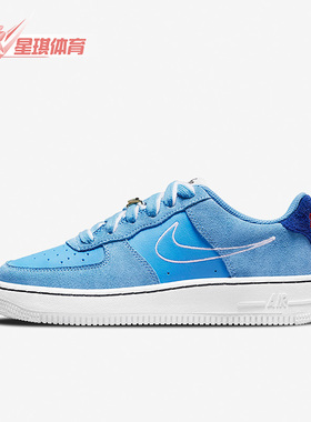 Nike/耐克正品AIR FOECE 1 LV8 AF1女子GS大童休闲板鞋DB1561-400