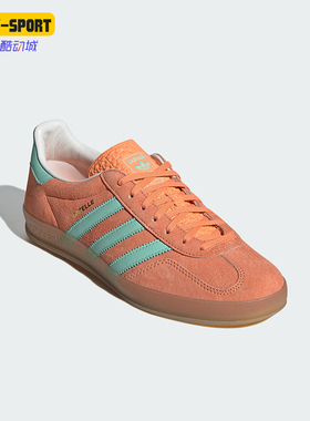 Adidas/阿迪达斯正品三叶草男女复古耐磨运动休闲板鞋IH7499