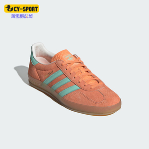 Adidas/阿迪达斯正品三叶草男女复古耐磨运动休闲板鞋IH7499