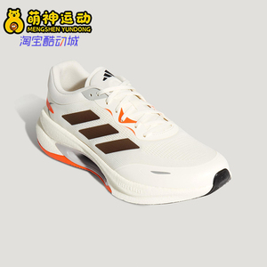 Adidas/阿迪达斯26夏VELOSTAR男女训练气垫减震耐磨跑步鞋KH5346