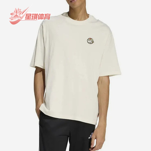 Adidas/阿迪达斯正品圆领短袖T恤新款男女经典休闲短袖T恤JZ5063