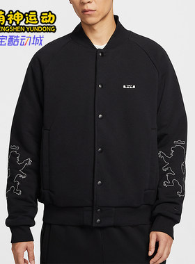 Nike/耐克正品冬季男士挺括詹姆斯篮球保暖运动棉服HV3499-010