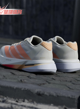 Adidas/阿迪达斯正品ADIZERO BOSTON 13女士经典低帮跑步鞋JP9249