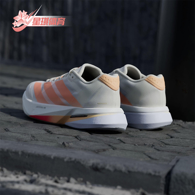 Adidas/阿迪达斯正品ADIZERO BOSTON 13女士经典低帮跑步鞋JP9249