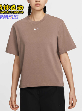 Nike/耐克正品夏季款女士运动宽松透气休闲日常短袖DD1238-233