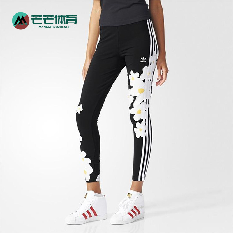 Adidas/阿迪达斯正品女士印花小脚紧身舒适运动休闲裤AO3165
