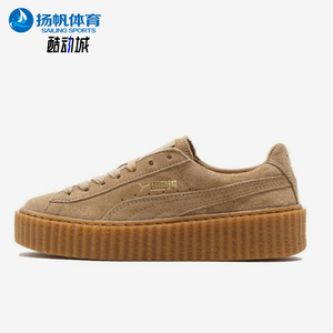Puma/彪马正品Rihanna女士厚底舒适轻便耐磨运动板鞋361005-03