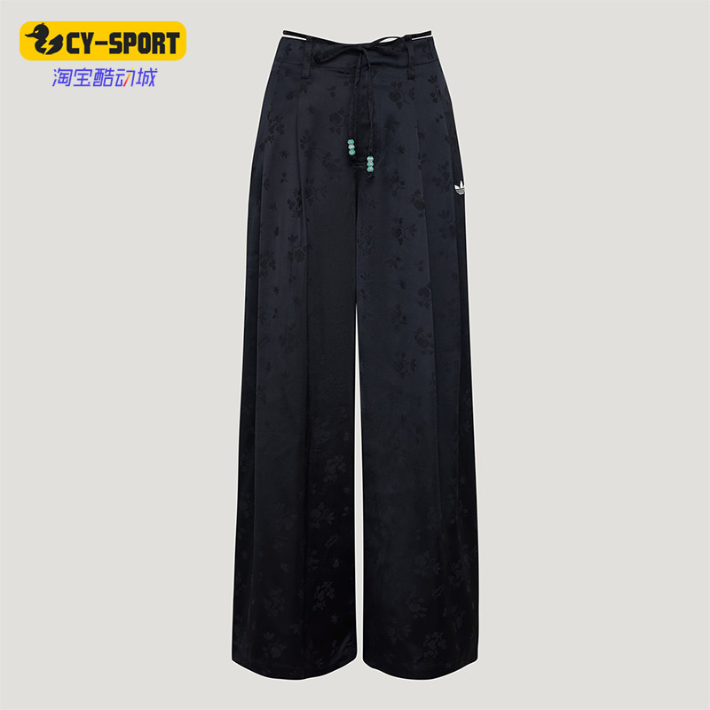Adidas/阿迪达斯正品三叶草女士宽松新中式时尚休闲裤KY5747