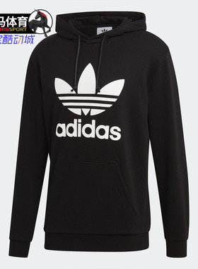 Adidas/阿迪达斯正品男子 HAGT TREFOIL HO 套头衫EK0214