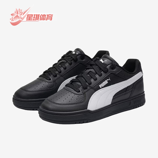 Puma/彪马正品Caven3新款男女黑白色低帮经典休闲板鞋404484-29