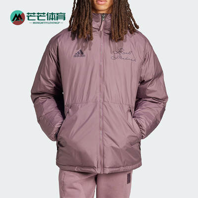 Adidas/阿迪达斯正品皇马足球文化男士经典双面穿羽绒服IT3770