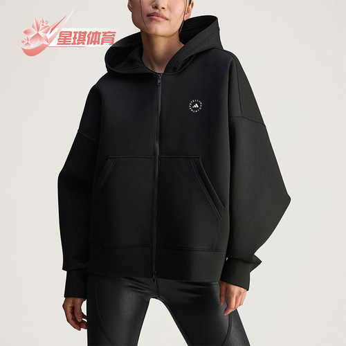 Adidas/阿迪达斯正品SCUBA HD女士休闲宽松连帽运动外套JV7036