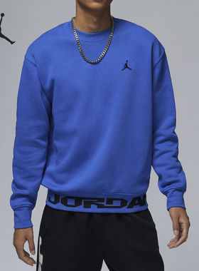 Nike/耐克官方正品JORDAN男士休闲运动户外针织卫衣FV7437-480