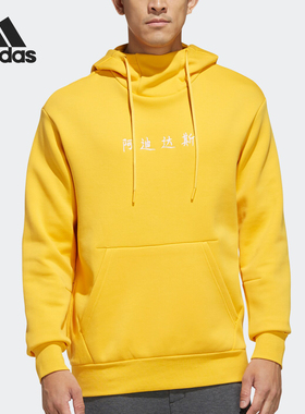 Adidas/阿迪达斯正品男装当季新款运动连帽卫衣黄色套头衫 EH3780