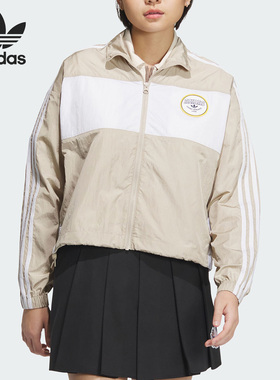 Adidas/阿迪达斯官方正品三叶草女士运动休闲宽松梭织外套IU4774