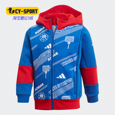 阿迪达斯小童篮球印花连帽外套