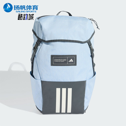 Adidas/阿迪达斯正品新款男女收纳翻盖经典健身双肩背包KE6239