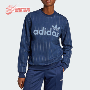Adidas 三叶草女士套头复古运动宽松套头卫衣JJ3488 阿迪达斯正品