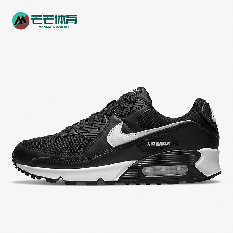 Nike/耐克正品Air Max 90女士气垫低帮缓震跑步鞋DH8010-002