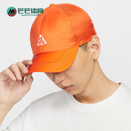 Nike/耐克正品Dri-FIT男女经典休闲防晒软顶运动鸭舌帽FB6533-819