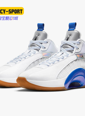 Nike/耐克正品AIR JORDAN XXXV SH PF AJ35 男子篮球鞋DH3128-100