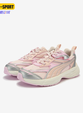 Puma/彪马正品Morphic小童舒适经典耐磨低帮休闲鞋406209-04