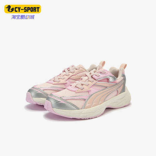 Puma/彪马正品Morphic小童舒适经典耐磨低帮休闲鞋406209-04