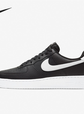 Nike/耐克正品Air Force 1男士轻便透气经典轻质板鞋CT2302-002