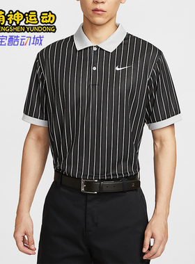 Nike/耐克正品Dri-FIT男士透气网眼高尔夫运动POLO衫HM5644-060