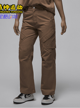Nike/耐克正品JORDAN女士复古户外休闲工装风长裤FV7099-223