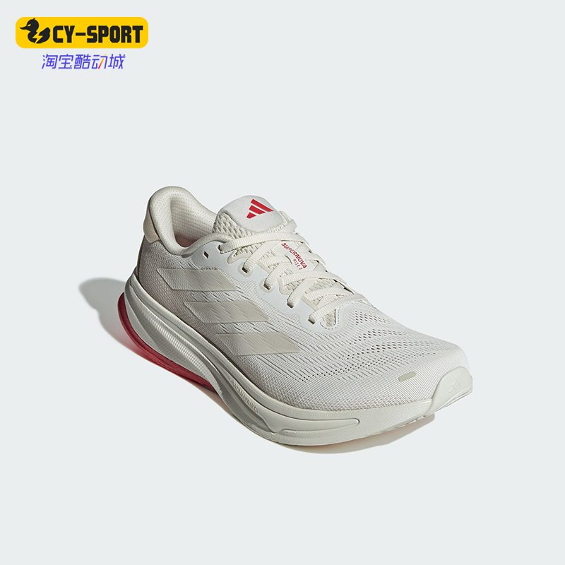 Adidas/阿迪达斯正品SUPERNOVA RISE 2 M男士回弹跑鞋JI4510