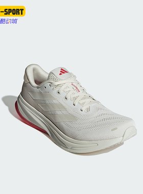 Adidas/阿迪达斯正品SUPERNOVA RISE 2 M男士回弹跑鞋JI4510