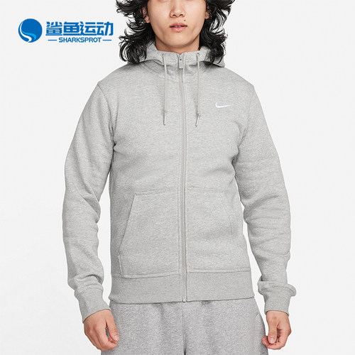 耐克男子时尚外套623451-063