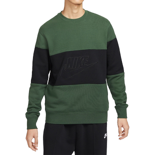 Nike/耐克官方正品新款男子时尚休闲简约运动套头卫衣FB7849-323