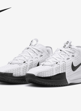 Nike/耐克官方正品 G.T. Cut 3 EP 男士缓震实战篮球鞋DV2918-102