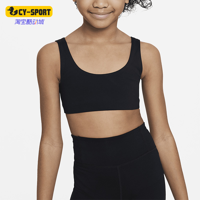 Nike/耐克正品新款大童休闲透气训练吊带运动背心DX5730-010