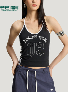 Adidas/阿迪达斯正品夏季款三叶草女士经典休闲无袖背心KT3049