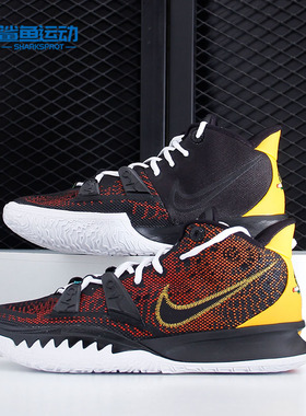 Nike/耐克正品 KYRIE 7 EP 男子实战运动透气篮球鞋CQ9327