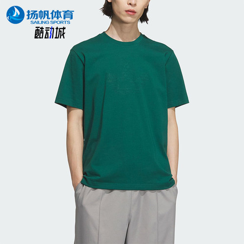Adidas/阿迪达斯正品三叶草男士经典运动休闲圆领短袖T恤JX2627
