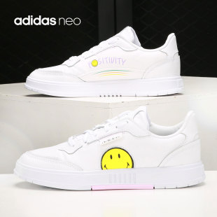 KOLLIDE Adidas NEO G54953 阿迪达斯正品 女子低帮休闲运动板鞋