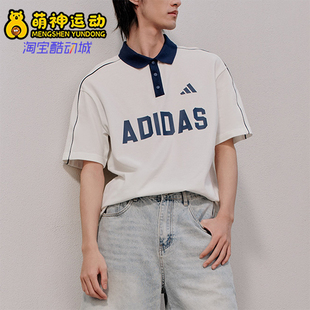Adidas/阿迪达斯正品U POLO TEE男女日常经典运动POLO衫KW8117