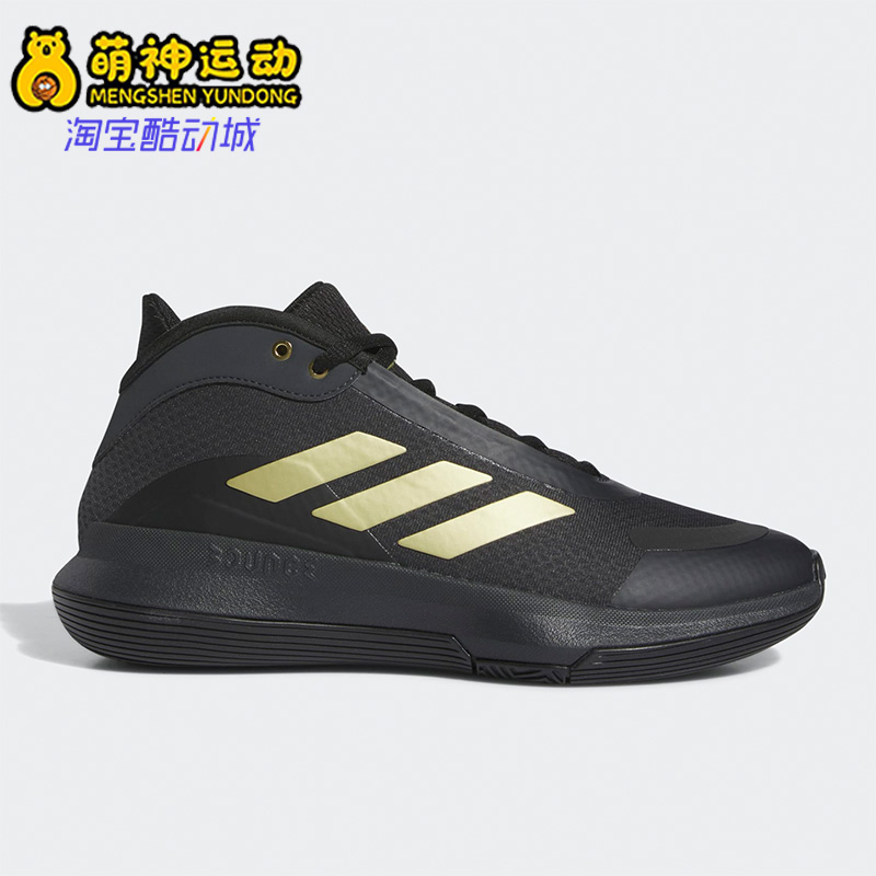 阿迪达斯正品男女运动篮球鞋