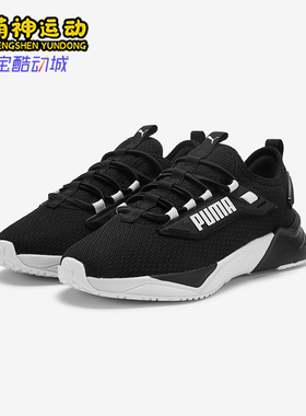 Puma/彪马正品2026夏季款小童日常减震耐磨日常运动鞋405476-03