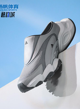 Adidas/阿迪达斯正品FOS XLG RUNNER男女时尚透气休闲拖鞋JS4586